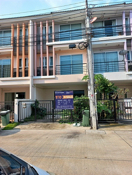 ขายทาวน์เฮ้าส์