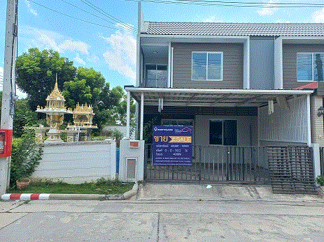 ขายทาวน์เฮ้าส์