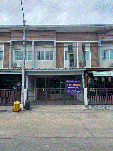 ขายทาวน์เฮ้าส์